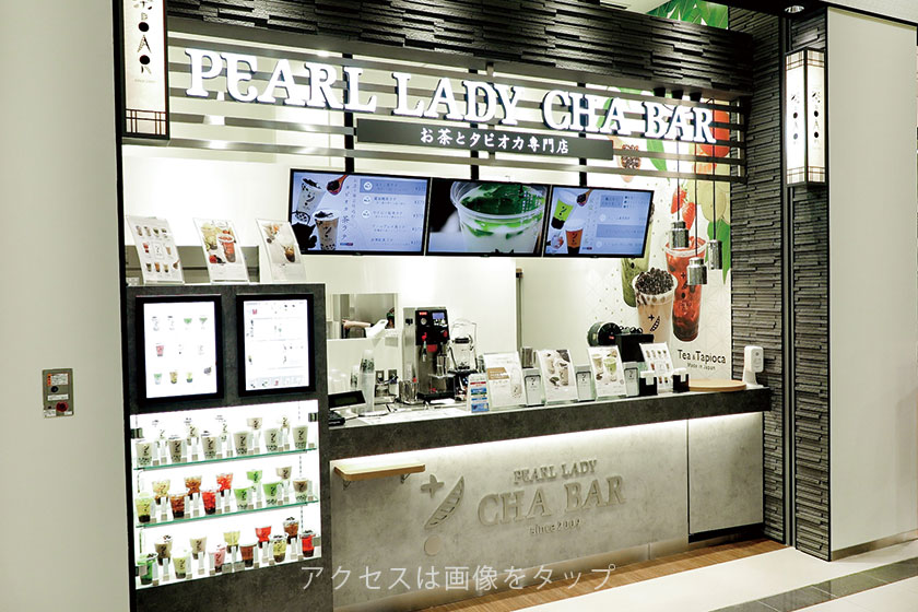 むさし村山イオンモール