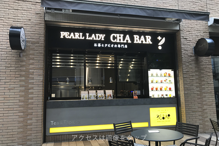 静岡マルイ